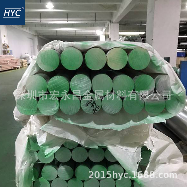 7A10（LC10）铝棒 7A10-T6铝棒 超硬铝棒 硬铝合金棒 圆棒 铝排