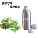 艾叶精油 艾草静态蒸馏萃取艾叶油  艾草精油
