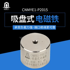 电磁铁;屏蔽材料