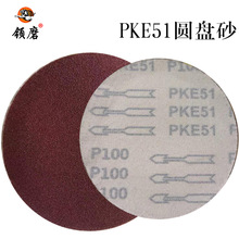 PKE515ԲɰֽĥֲɰֽƬɰֽԲɰ