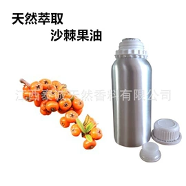 植物香料;防虫防蛀