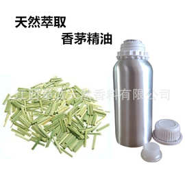 供应香茅油  香茅草水蒸馏萃取所得芳香精油 香茅精油