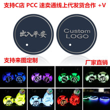 ��܇�l��ˮ���|LED�Շ����Б����߲�ˮ���|USB�Շ������|�羳܇Ʒ