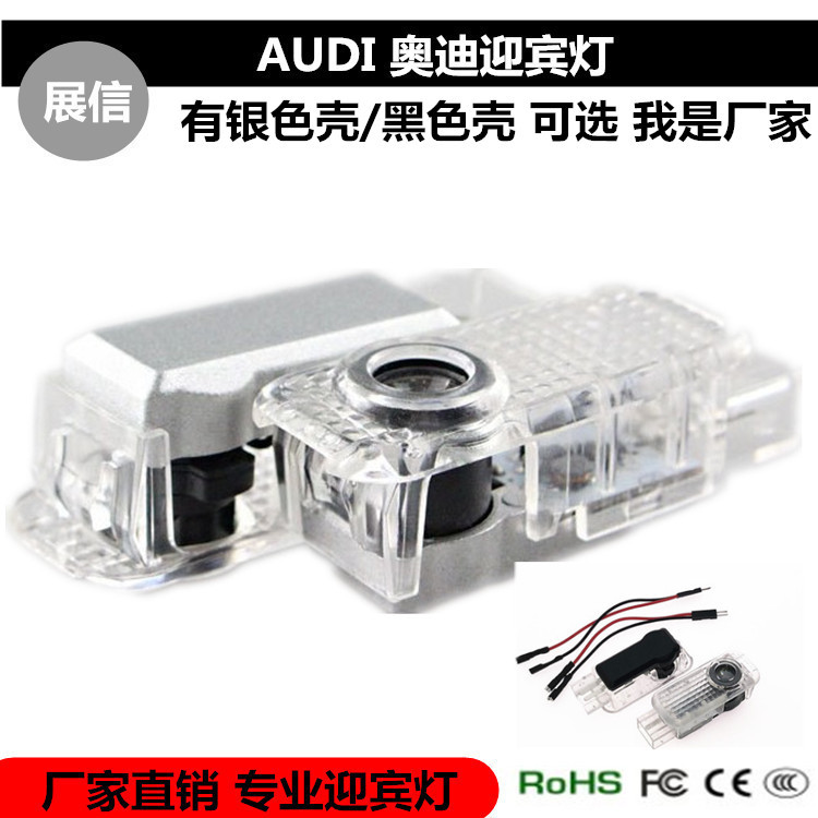 Adecuado para Audi Luz de bienvenida A6L A4LQ5Q3Q7A5L especial Proyección de luz láser luz decorativa cambio de luz de piso