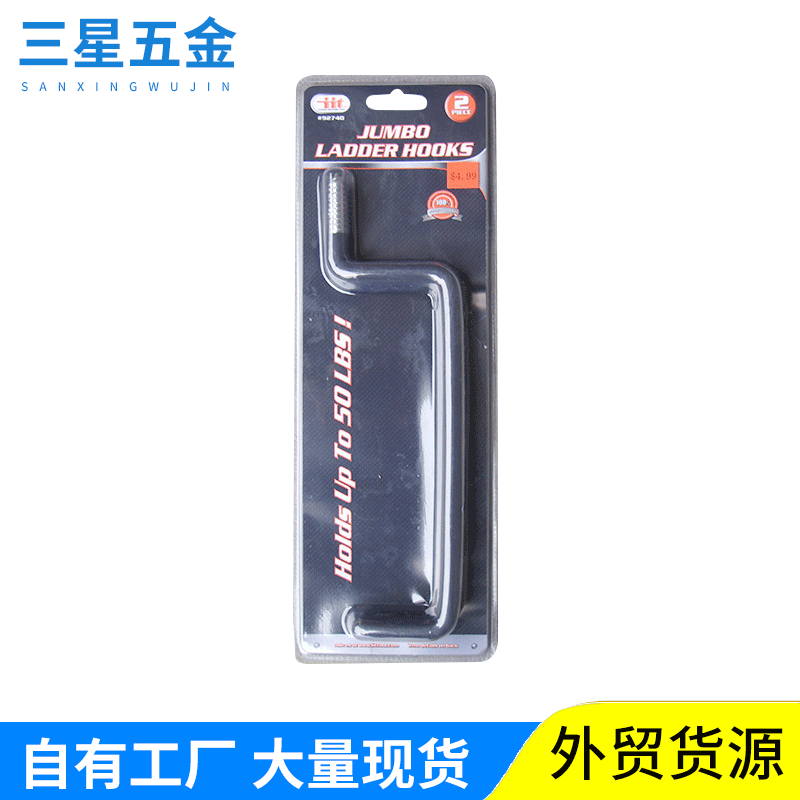 杭州挂钩批发光面沾塑挂钩浸塑挂钩金属挂钩五金挂钩厂家