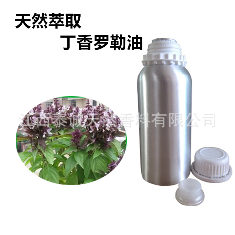 供应丁香罗勒油  蒸馏萃取所得丁香罗勒精油