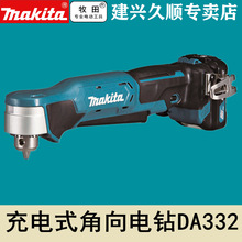 MakitaʽDA332DSAE﮵12VDA332DZֱ