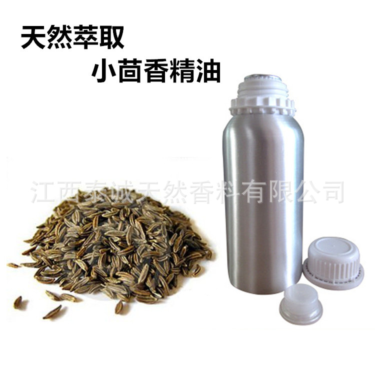 供应小茴香油 小茴香高温水蒸馏萃取芳香精油 小茴香精油