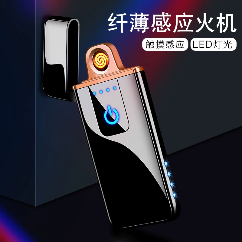 Интернет красный ветрозащитный сенсорный датчик сторона с подсветкой USB зарядка Зажигалка отправить бойфренд поддержка надписи 577