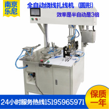 LN-2890ȫ�Ԅ��@�������C���A���p���� �A�@�������C �@���C