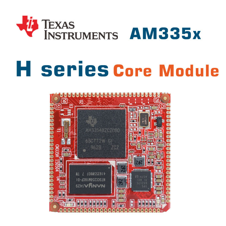 AM3352邮票孔核心板开发板控制板智能网关物联网LoRA快递柜嵌入式
