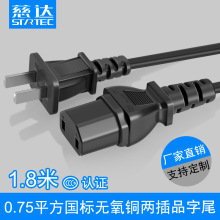 ������Դ��CCC�J�C0.75ƽ���ɿ�Ʒ��β2оC13�Դ��1.8��