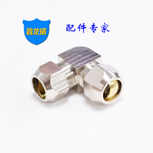 自产供应卡套式弯头双插直角黄铜镀镍弯头终端接头来样非标