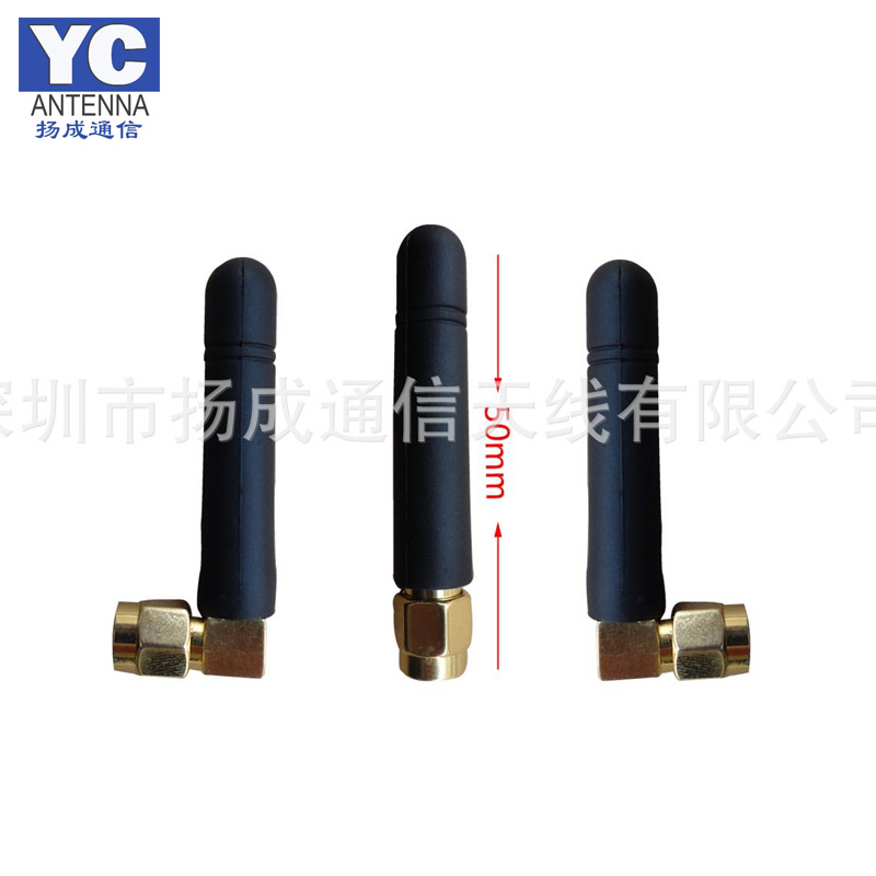 厂家直供433MHZ天线 无线弯头天线 全向高增益天线直头胶棒天线