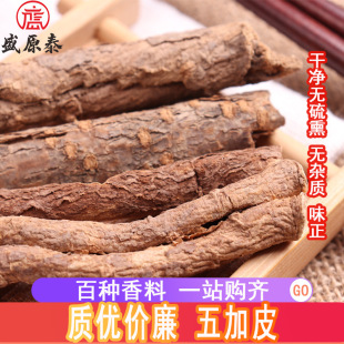 ���Ƥɢ�b���l500g�o�s��Ƥ��ĥ�� ���Ƥ�����Ƥ