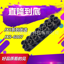 �Ӿ����� JX5-6007�Ӿ������� �Ӿ��� ����� ������ ��ȼ