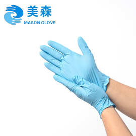 美森A级一次性蓝色丁腈手套9寸检查防护手套清洁防割手套批发