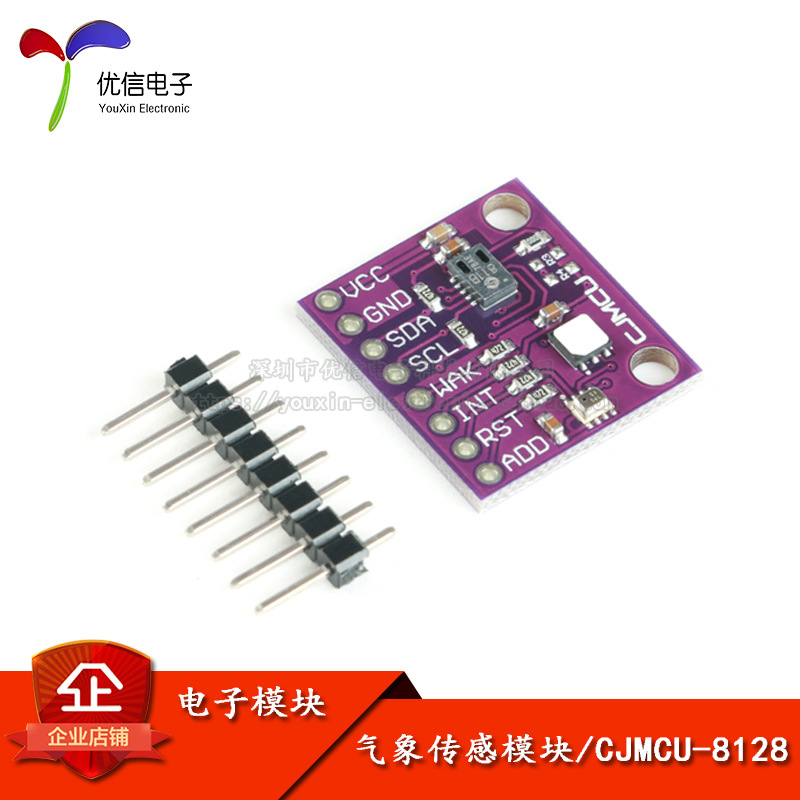 CJMCU-8128 CCS811+SI7021+BMP280 二氧化碳 温湿度 高度 传感器