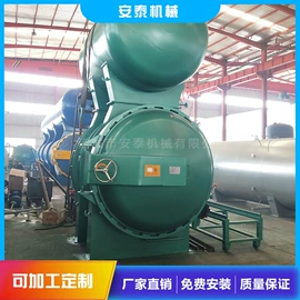 硫化罐;金属成型设备;木工机械