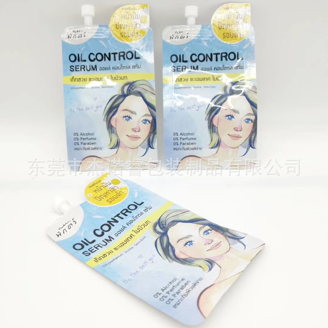 Facial Mask Mud Nozzle Packaging Bag Nail Making Cosmetics and Skin Care Product Trial Packaging Special-shaped Nozzle Bag