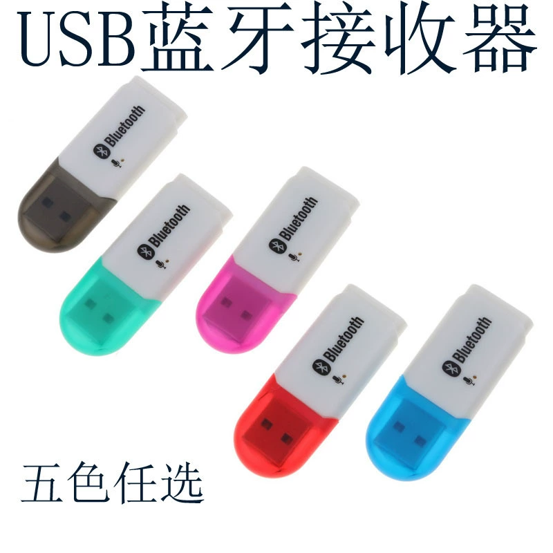 Адаптер Bluetooth Приемник Bluetooth 5.0 Беспроводной музыкальный приемник USB Plug and Play Стереоприемник