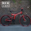 21 Speed red spoke wheel