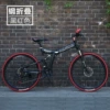 21 speed black spoke wheel