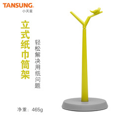 Branch-shaped roll paper holder, vertical creative paper towel holder, plastic Nordic style toilet paper holder, simple toilet paper holder