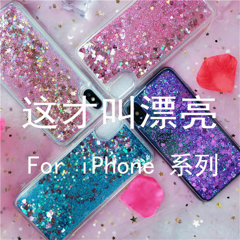 Suitable for Liquid Sand Shell 12 Apple 13Pro Liquid 17/18 Mobile Phone Protective Case 11Promax Anti-Fall 14/15/16 Suitable for Liquid Sand Shell 12 Apple 13Pro Liquid 17/18 Mobile Phone Protective Case 11Promax Anti-Fall 14/15/16