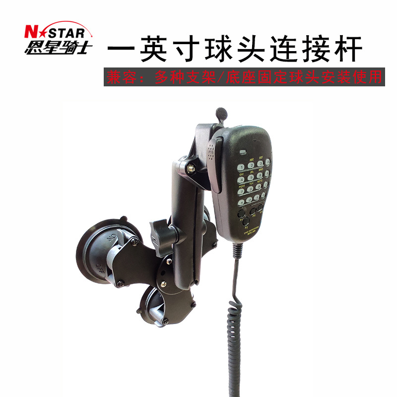 N-STAR transfronterizo dedicado 15cm alargado accesorios de biela cabeza de bola Clip 1 pulgadas ajustable accesorios fijos