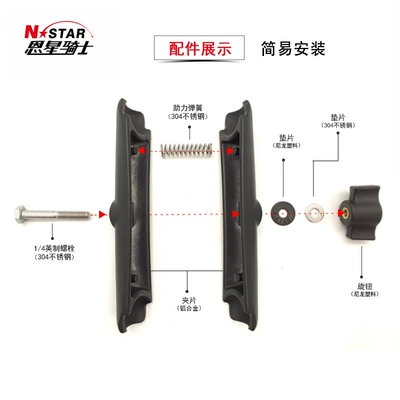N-Star Cross-Border Supply 15cm Motorcycle General Parts