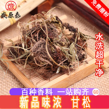 ���l���� ɢ�b500g��؛��ș������ �F��Fĥ�Fĥ���ɷ�