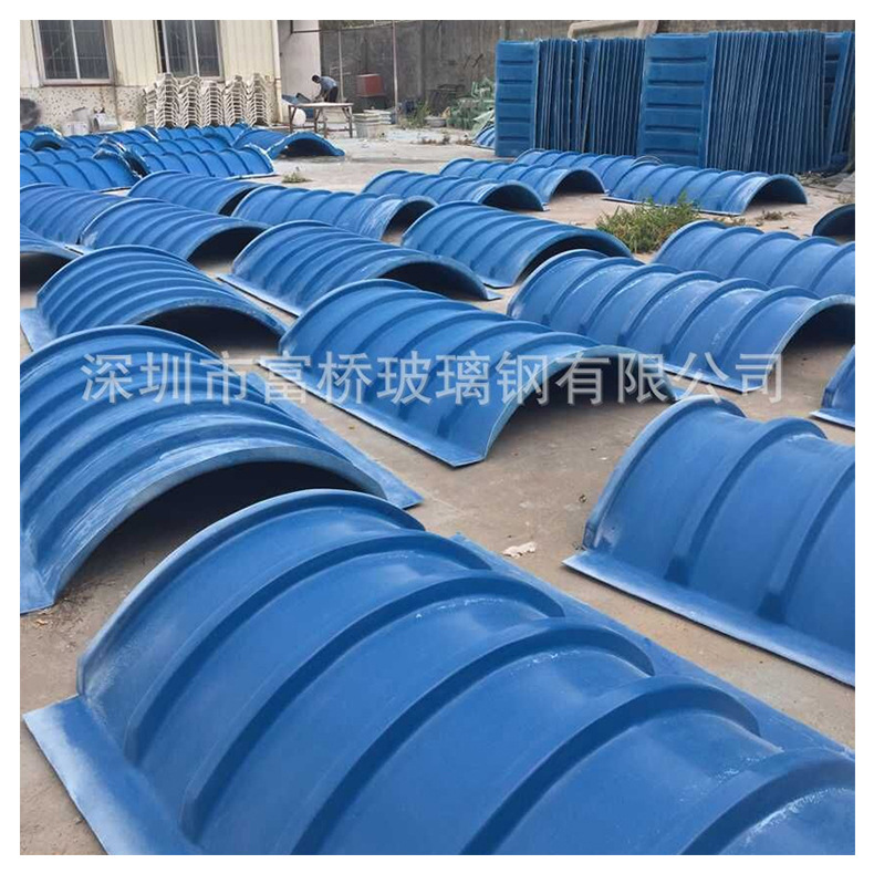 玻璃钢污水池盖板 玻璃钢集气罩 拱形玻璃钢污水池盖板 厂家