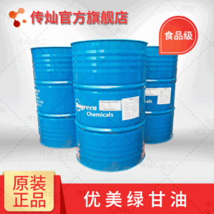 ���ݴ���  ӡ�პ���G ʳƷ������ ������ ʳ�ø��� 250KG/Ͱ