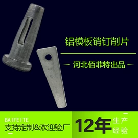 螺栓;螺钉;螺母