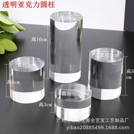 饰品展示架;其他有机玻璃