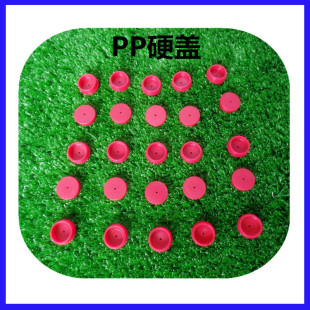 ؛Դ�S�ҹ���PC͸�������w��PP���σ��� �A�������wñ���z�w��