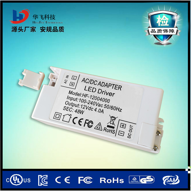 高品质12V40W驱动电源 LED灯带灯条电源 高能效40W认证电源