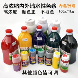 工具刷;抹泥板;油灰刀