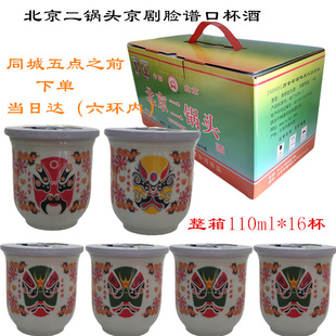 ��������^��Ę�V�ڱ���46�ȶ���^�մ��໨�ɿڱ�������16��