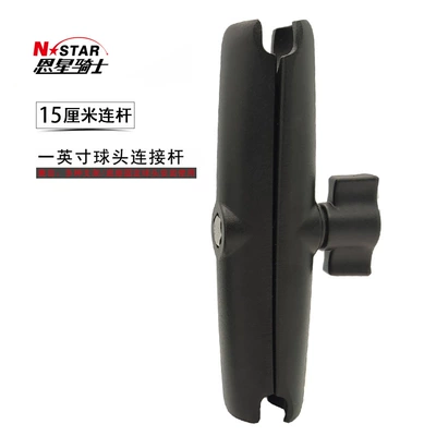 N-Star Cross-Border Supply 15cm Extended Connecting Rod Accessories Ball Head Clamp 1inch Adjustment Fixed Accessories (Motorcycle General Parts)