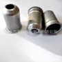 3k5k五金拔管套筒