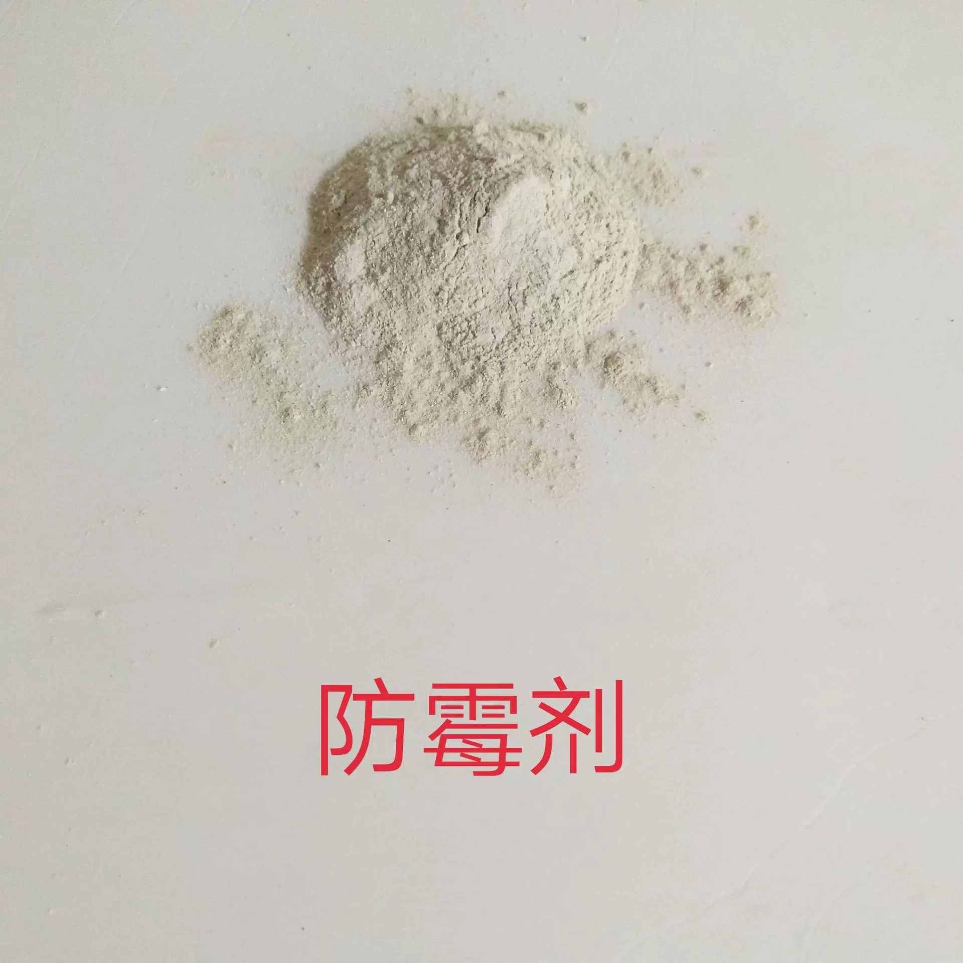 禽畜饲料用防霉剂  水产饲料用防霉剂  饲料添加剂  防霉剂饲料级