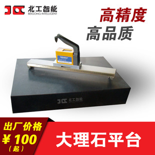 ����ʯ����ʯƽ̨ ƽ�徫�ȸ� ���ܷ��� ���Ż� ���������O��