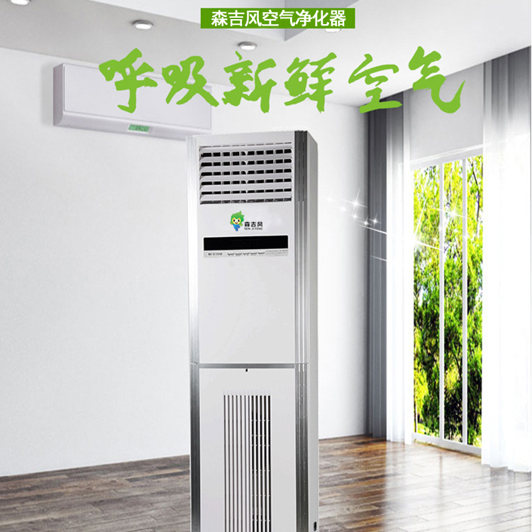 商务柜式空气净化器办公室新风智能1200风量机厂批发静音
