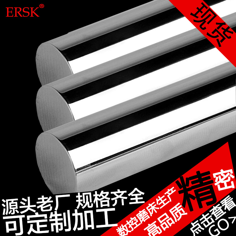 高精密直线光轴、精密直线轴承钢光轴 现货推广