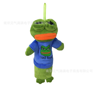 ԭ�������ܹP�� sad frog ���ܹP�� �����X���PͲ 耳װ�