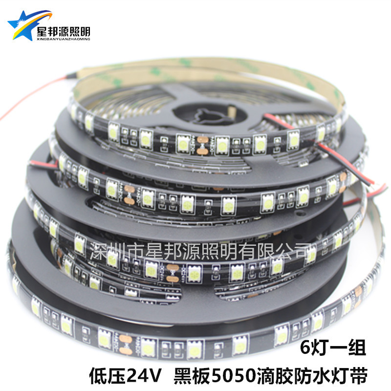 24V 5050 blackboard lights with 60 lights one meter drop glue monochrome waterproof LED light bar black low blackboard monochrome