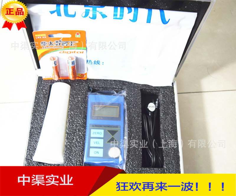 时代牌TT150型金属厚度测量测厚仪器钢板/塑料/钢管铸铁测厚仪