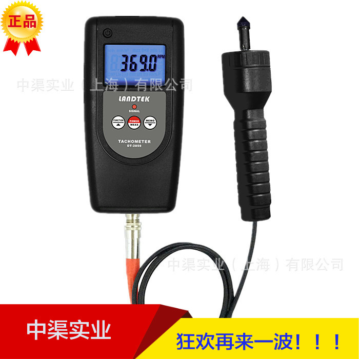 Zhuǎnsùbiǎo DT-2859 Tachometer Linear Speed Tester with USB and Bluetooth DT2859 (Sürətölçən (Spidometr))
